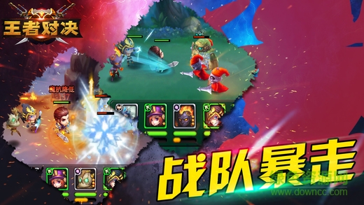 王者對(duì)決內(nèi)購(gòu) v1.0.4 安卓無限金幣版 1