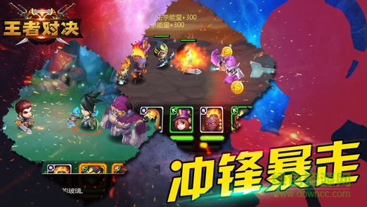 王者對(duì)決內(nèi)購(gòu) v1.0.4 安卓無限金幣版 2