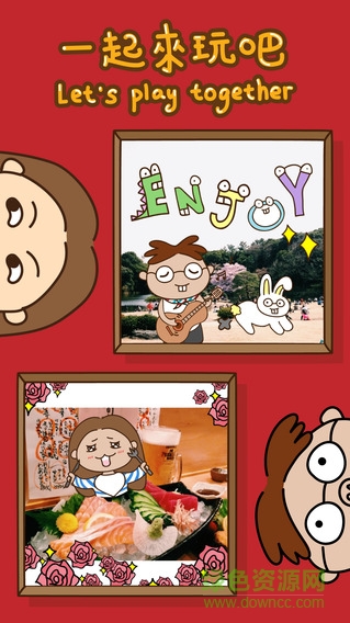 Fated Camera肥了照相館 v3.2.0 安卓版 1