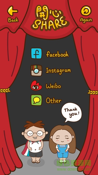 Fated Camera肥了照相館 v3.2.0 安卓版 3