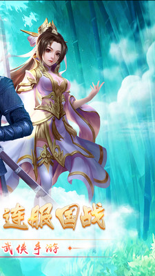 小米應(yīng)用商店夢想江湖 v1.7.1.22 安卓版 1