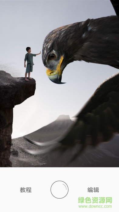 怪咖秀app v1.2.0 安卓版 0