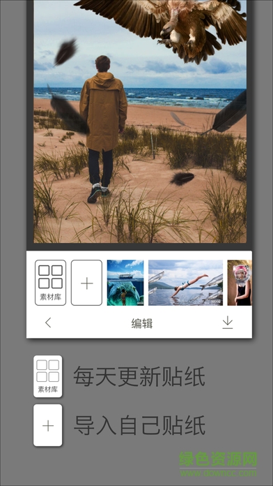 怪咖秀app v1.2.0 安卓版 3