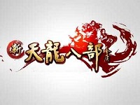 新天龍八部3冰焰v7腳本