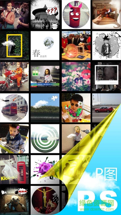 magic72P圖神器( 天天P圖) v4.9.6 安卓版 3