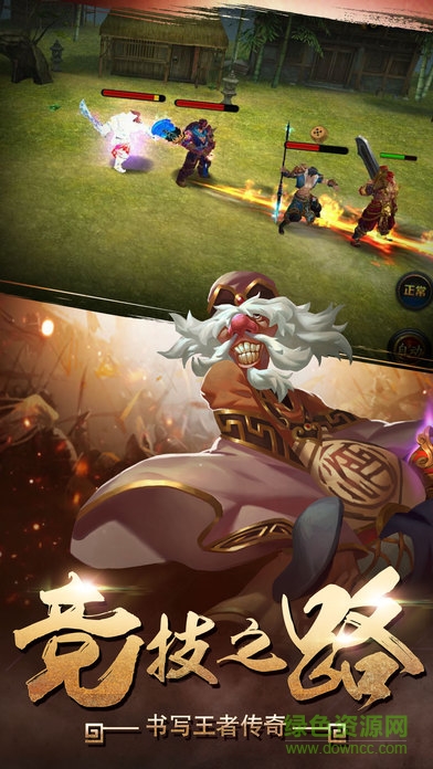 忠義無雙 v1.10.6 安卓版 0