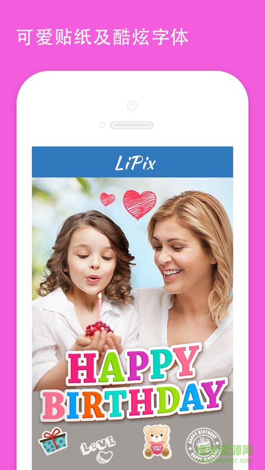 lipix拼圖軟件 v5.2.8 安卓版 3
