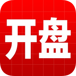 開盤啦電腦客戶端