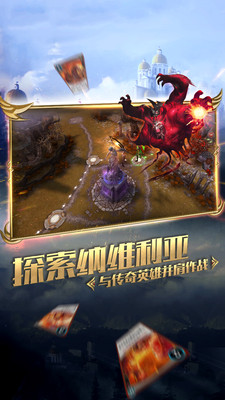 小米游戲秘境對決 v2.1.87.107620 安卓版 1