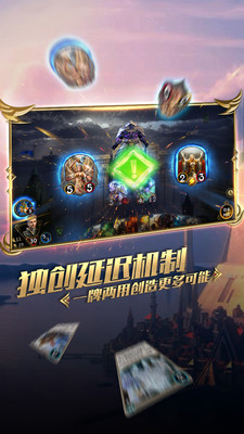 小米游戲秘境對決 v2.1.87.107620 安卓版 3