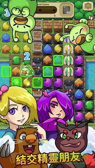 彩虹精靈 v1.0.0 安卓版 1