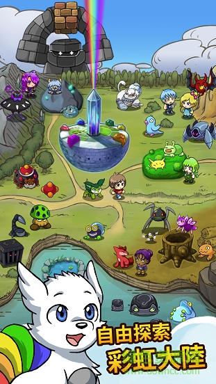 彩虹精靈手游