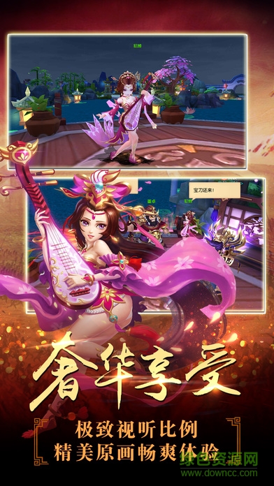 浩凡網(wǎng)絡(luò)游戲神將三國 v1.3.411 安卓版 2