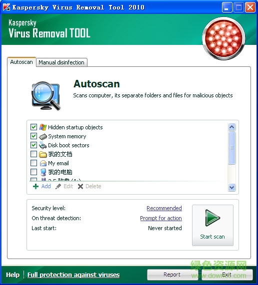 Kaspersky Virus Removal Tool(卡巴斯基病毒移除工具) v15.0.22.0 綠色版 0