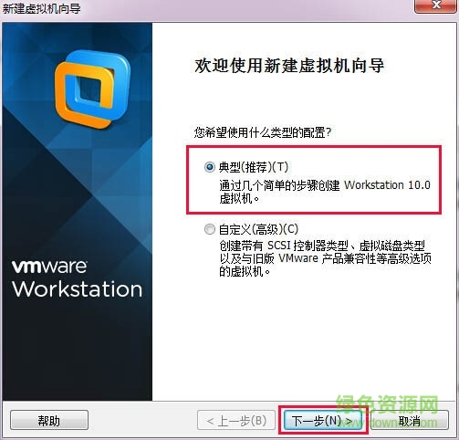 VMware9.0虛擬機(jī)安裝win8中文正式版教程  0