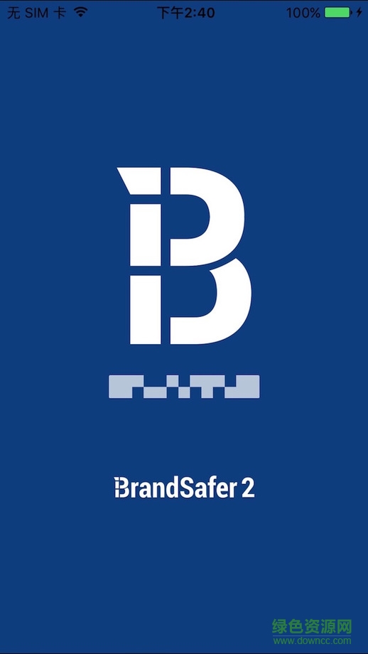 博蘭德守神2brandsafer2 v1.0.5 官網(wǎng)安卓版 0