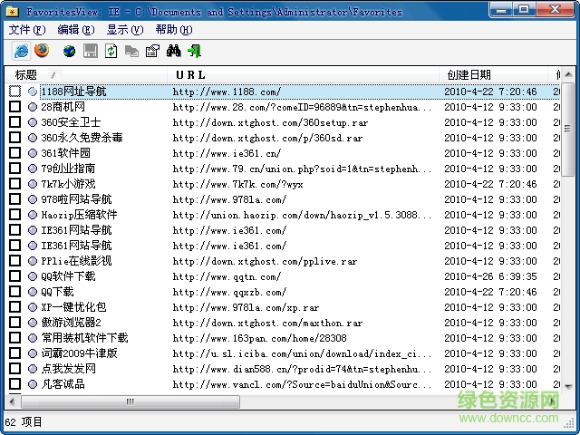 FavoritesView(收藏夾管理軟件) v1.3.1.0 官方最新版 0