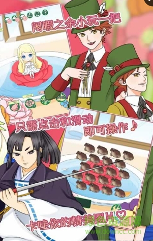 新拇指姑娘游戲