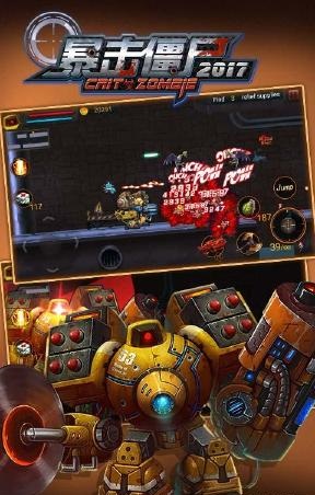 暴擊僵尸創(chuàng)世紀(jì) v4.7 安卓版 0