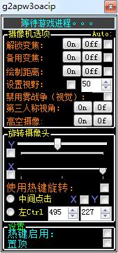 lol照相機漢化版(屏幕錄像) v1.0 綠色免費版 0