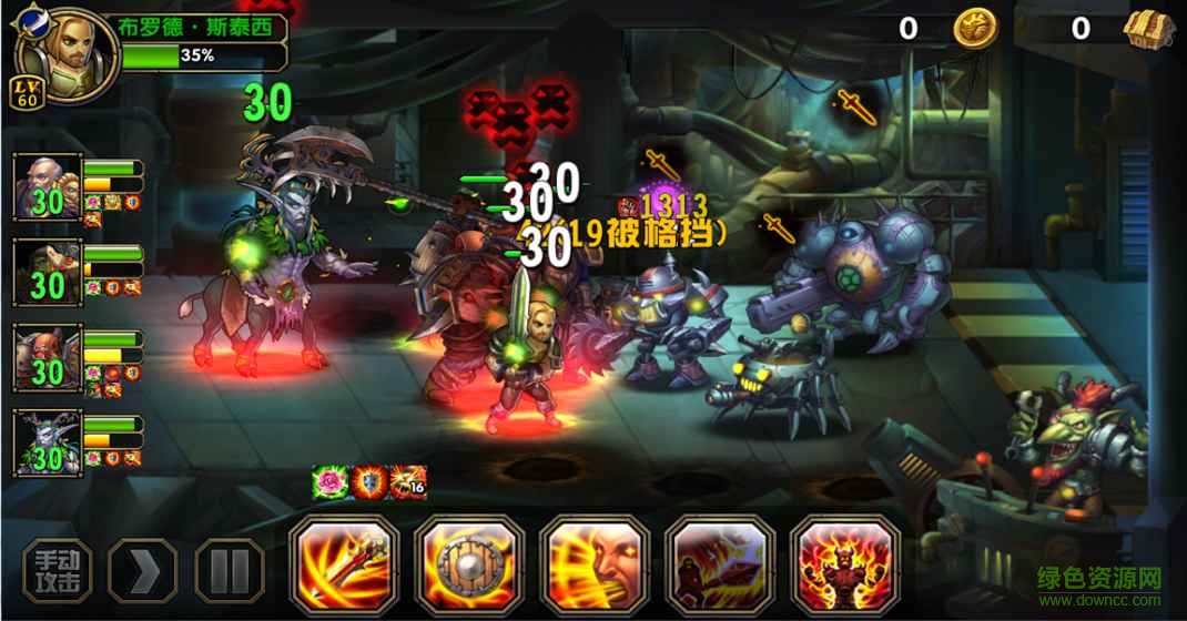 地獄咆哮游戲 v1.1.0 官網(wǎng)安卓版 2