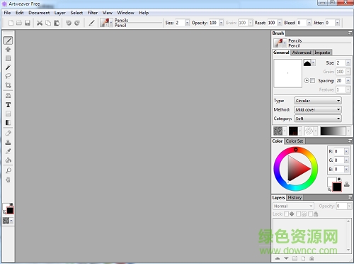 artweaver free繪圖軟件 v7.0.15 綠色便攜版 0