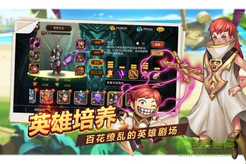 九游手游魔英崛起官方版 v1.0 安卓版 0