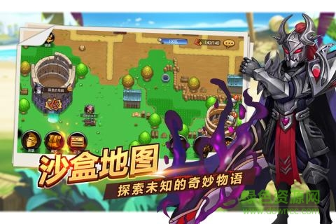 九游手游魔英崛起官方版 v1.0 安卓版 1