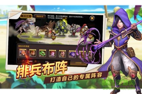 九游手游魔英崛起官方版 v1.0 安卓版 2