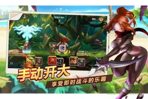 九游手游魔英崛起官方版 v1.0 安卓版 3