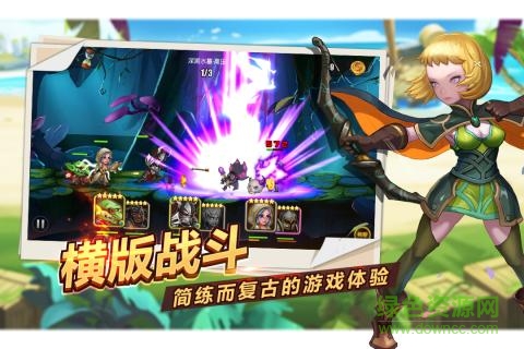 九游手游魔英崛起官方版 v1.0 安卓版 4