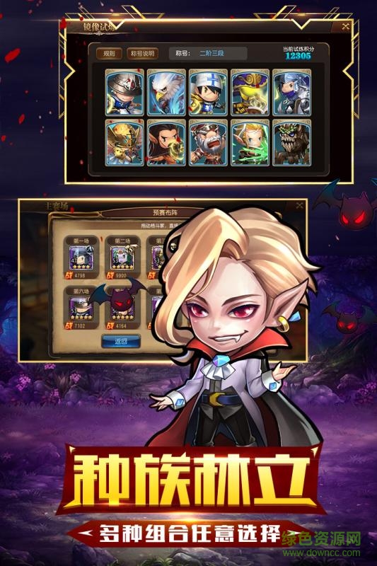 守望英雄td手游官方版 v3.0.23 安卓版 3