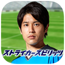 Striker Spirits前鋒魂游戲