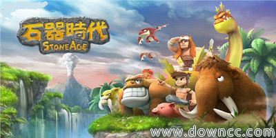 石器時(shí)代起源好玩嗎?石器時(shí)代起源版本大全-石器時(shí)代起源國(guó)際服