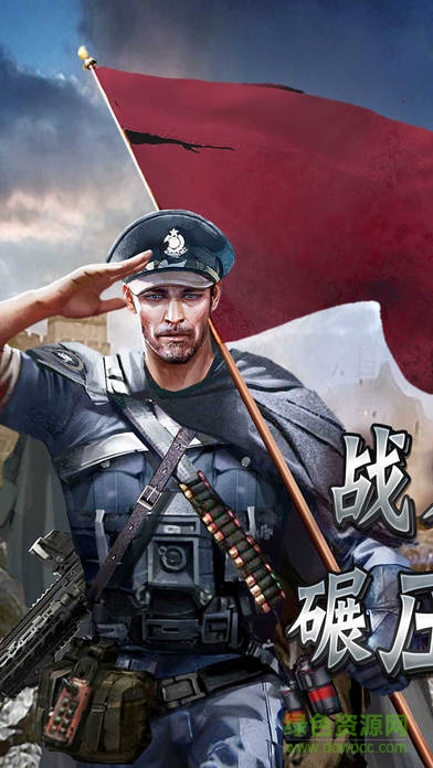 我的第三帝國 v1.0 安卓版 1