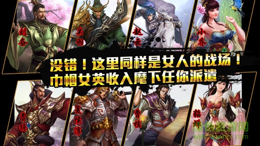 熱血三國曹魏傳 v1.0 安卓版 1