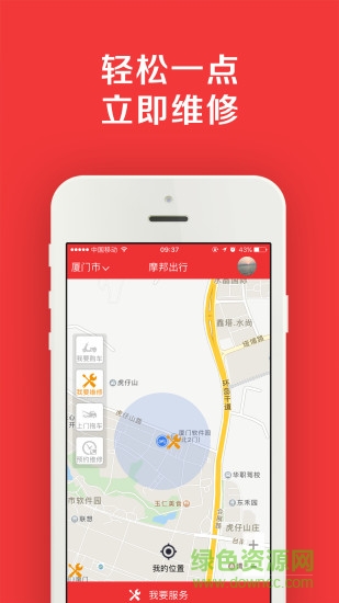 開摩邦網(wǎng)app下載