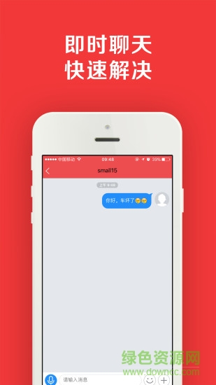 開摩邦網(wǎng) v2.0.8 安卓版 1