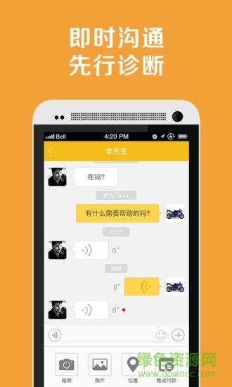 開摩邦網(wǎng)商家端 v1.2.4 官網(wǎng)安卓版 0
