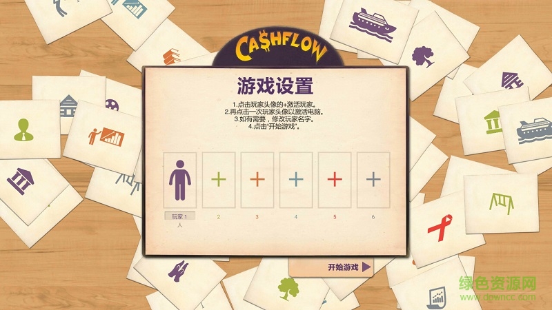 富爸爸現(xiàn) 金流游戲apk漢化版(CASHFLOW) v0.1.62 安卓中文版 1