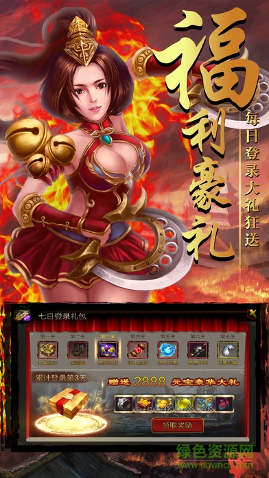 鬼泣三國 v1.0 安卓版 2