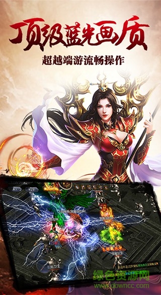 熱血戰(zhàn)域游戲