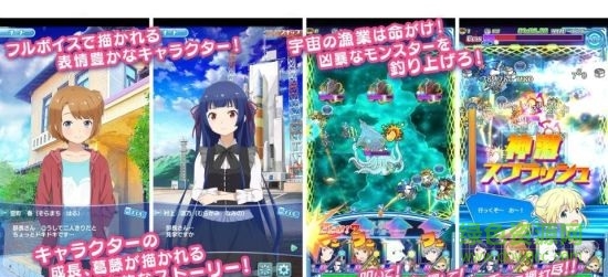 索尼手游天空與海洋的交界線 v1.0 安卓版 0