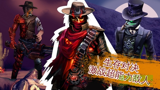 六發(fā)左輪正式版蟲蟲助手 v2.9.6 安卓版 1