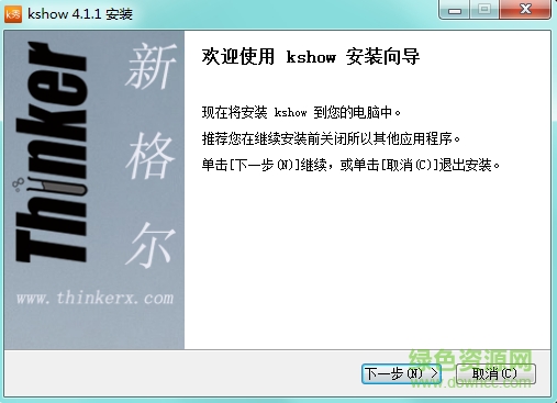 K秀導(dǎo)購(gòu) v4.1.1 官網(wǎng)最新版 0