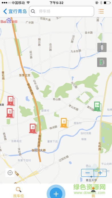 宜行青島app(智慧停車(chē)) v1.0.4 安卓版 2