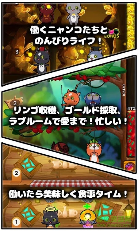 干活貓咪放置生活修改版(働くニャンコ放置ライフ ‐あつめるネコ! コレクション) v1.1 安卓中文版 0