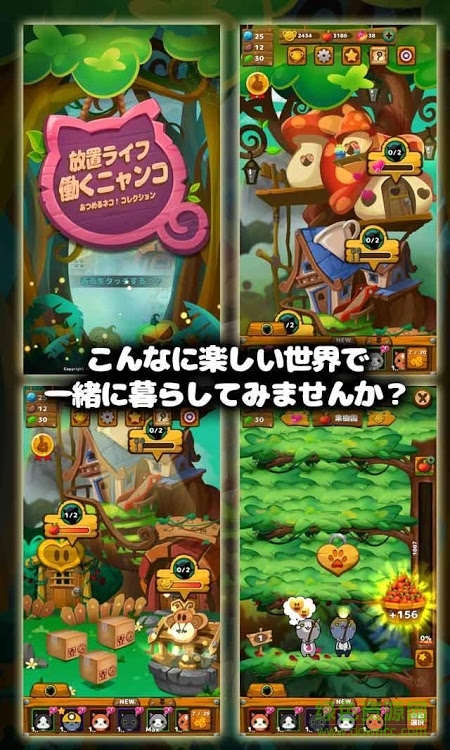 干活貓咪放置生活漢化