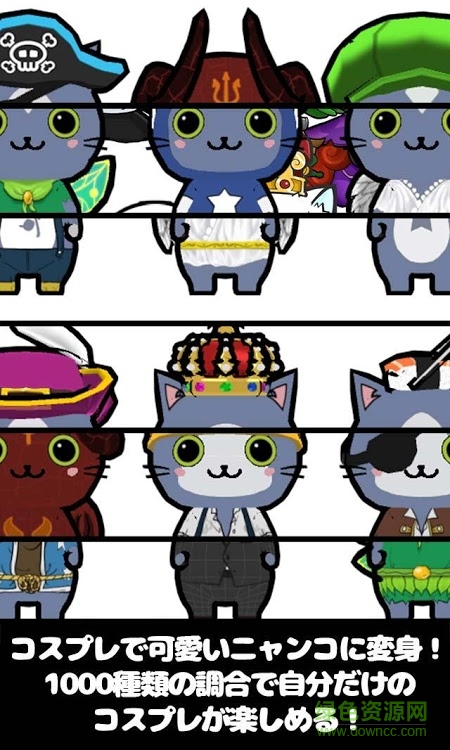 干活貓咪放置生活破解版