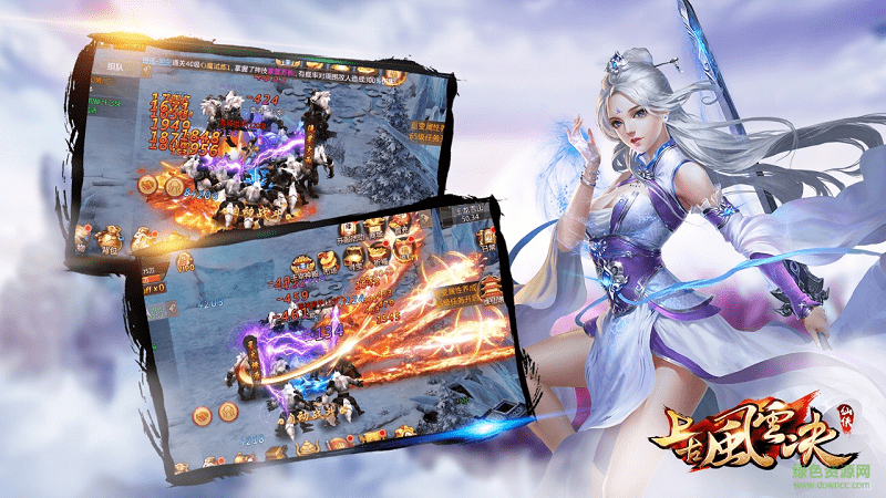 風(fēng)云決游戲修改版 v1.0.0 安卓版 0